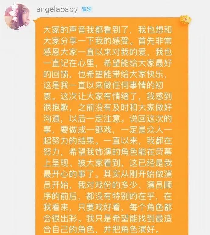 被嫌弃成这样，她彻底成内娱第一人了