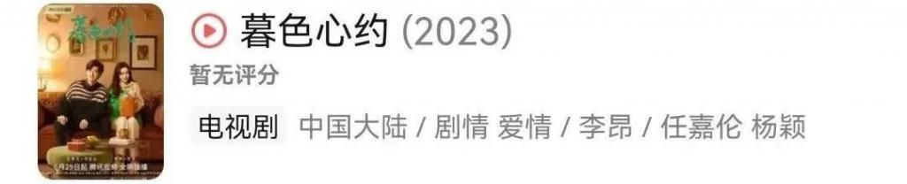 被嫌弃成这样，她彻底成内娱第一人了
