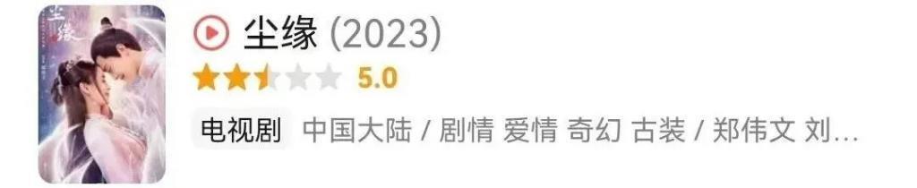 被嫌弃成这样，她彻底成内娱第一人了