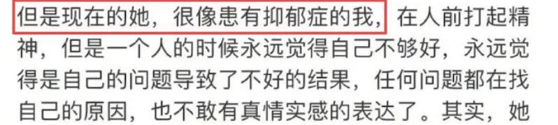 被嫌弃成这样，她彻底成内娱第一人了