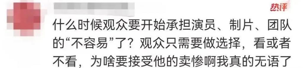 被嫌弃成这样，她彻底成内娱第一人了