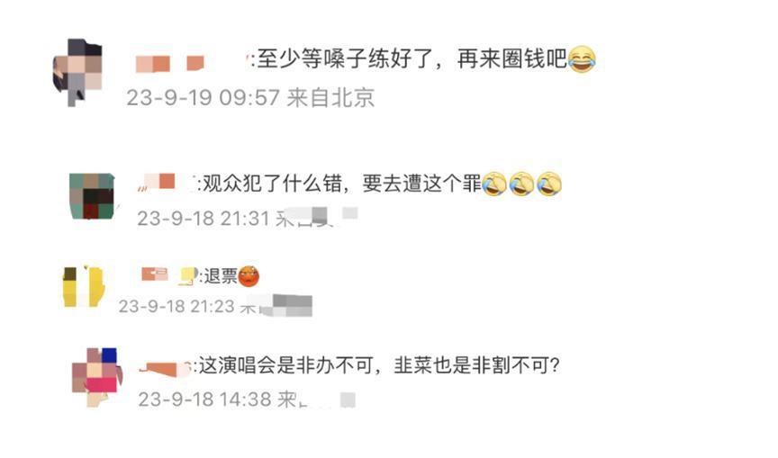 30秒，她从天后沦为全网黑