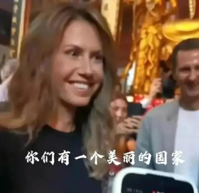 叙利亚第一夫人，在杭州疯狂圈粉