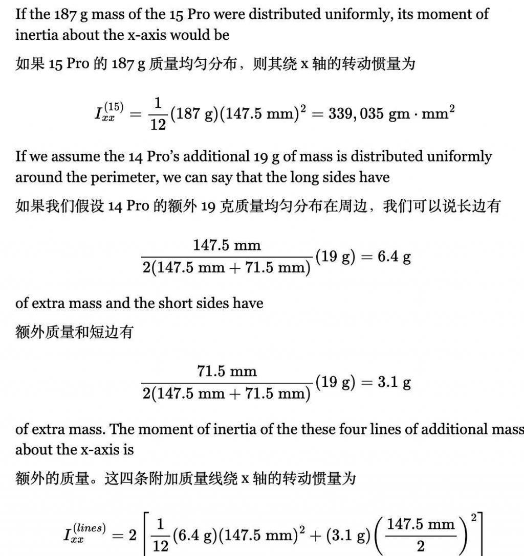 史上最轻的 Pro 系列！除了钛合金框架，苹果没告诉你的还有这一点
