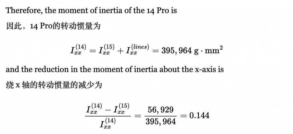 史上最轻的 Pro 系列！除了钛合金框架，苹果没告诉你的还有这一点