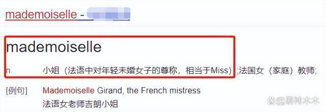 圈内人曝黄景瑜二婚,热巴邀请函称呼已经变成了夫人