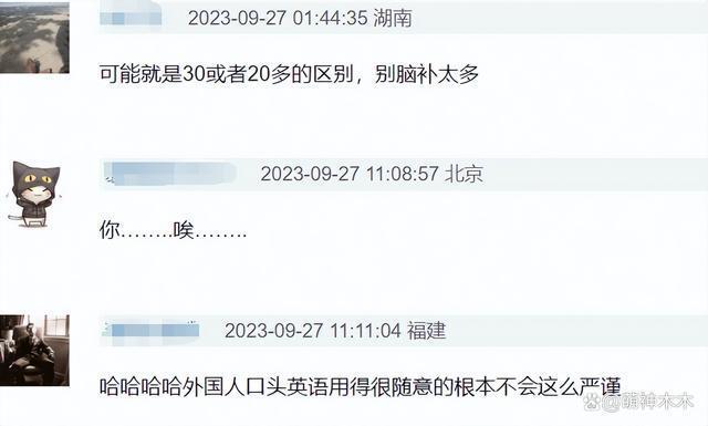 圈内人曝黄景瑜二婚,热巴邀请函称呼已经变成了夫人