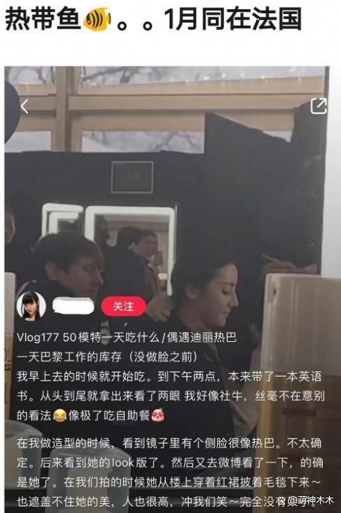 圈内人曝黄景瑜二婚,热巴邀请函称呼已经变成了夫人