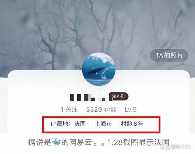 圈内人曝黄景瑜二婚,热巴邀请函称呼已经变成了夫人