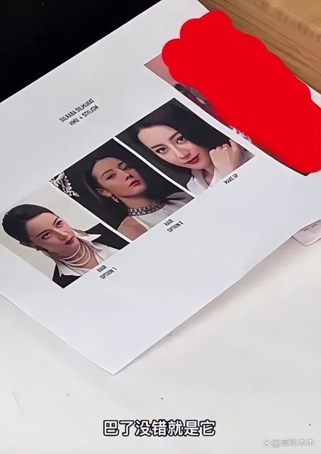 圈内人曝黄景瑜二婚,热巴邀请函称呼已经变成了夫人