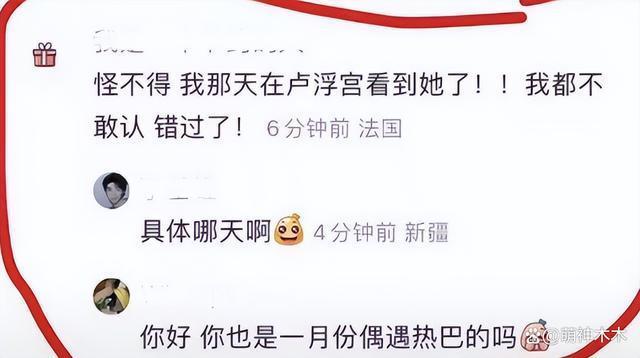 圈内人曝黄景瑜二婚,热巴邀请函称呼已经变成了夫人