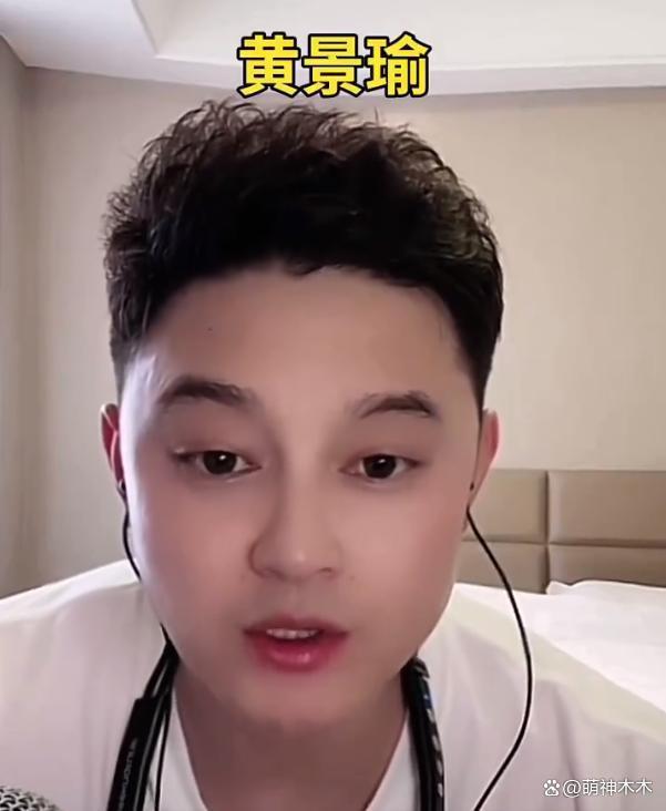 圈内人曝黄景瑜二婚,热巴邀请函称呼已经变成了夫人