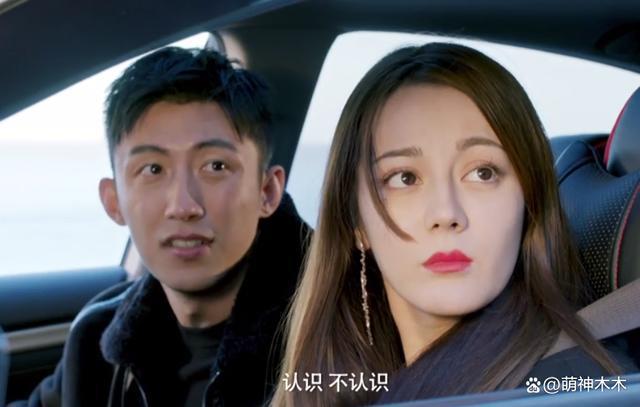 圈内人曝黄景瑜二婚,热巴邀请函称呼已经变成了夫人