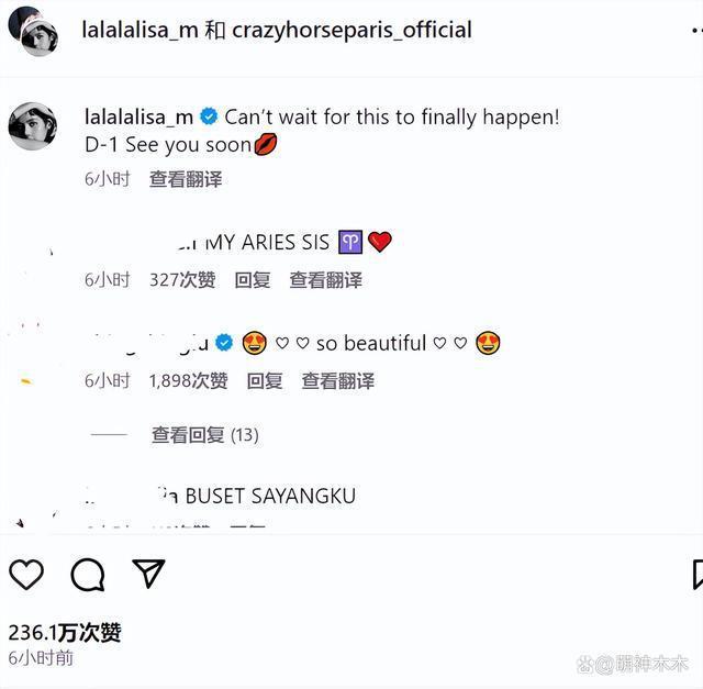 Lisa晒疯马秀内场照引热议，泰国好友力挺，韩娱无人现身