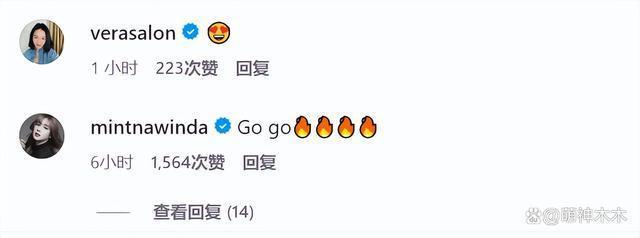 Lisa晒疯马秀内场照引热议，泰国好友力挺，韩娱无人现身