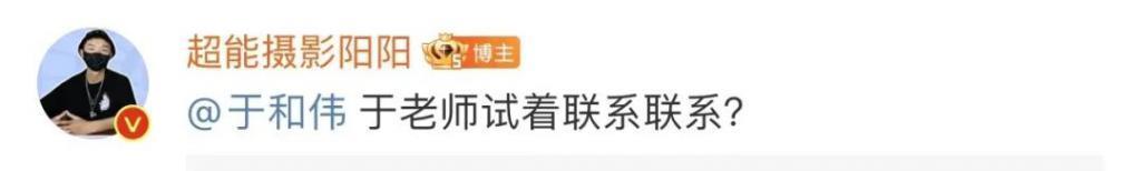 张鲁一被曝失联半月首现身！消瘦变纸片人，与张艺兴热聊