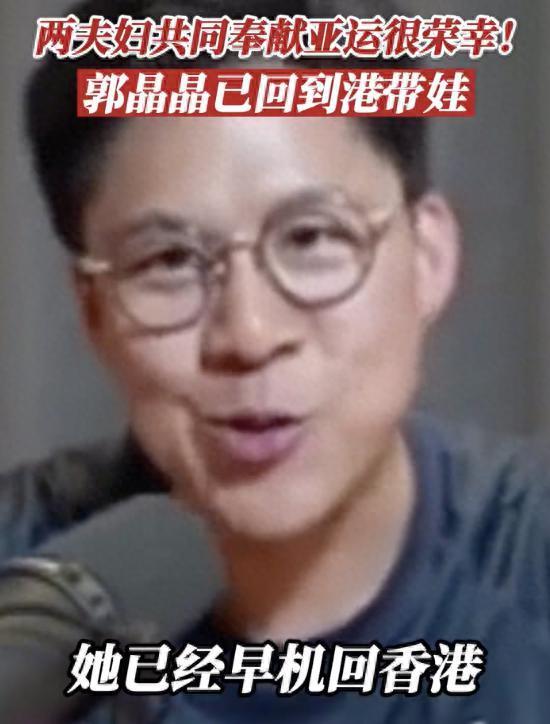 霍启刚被萌娃夸女朋友很厉害，慌张解释：说清楚不是女朋友是太太