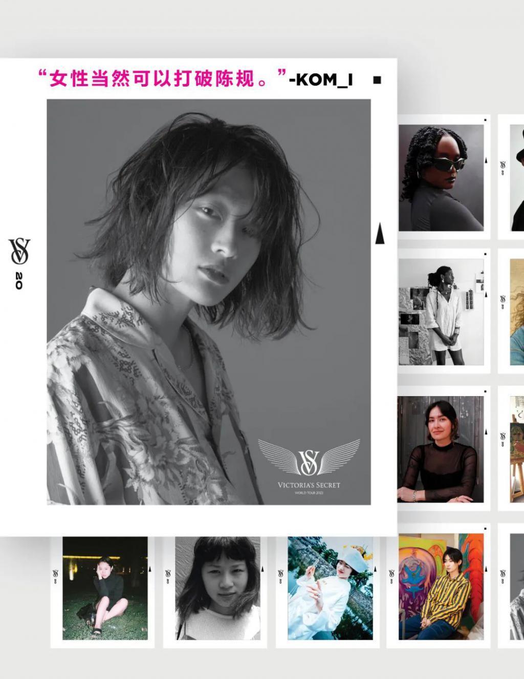 我等了四年的维密大秀，就这？