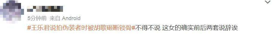 不红使人发疯？