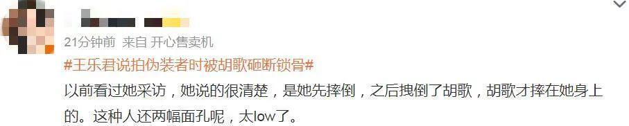 不红使人发疯？
