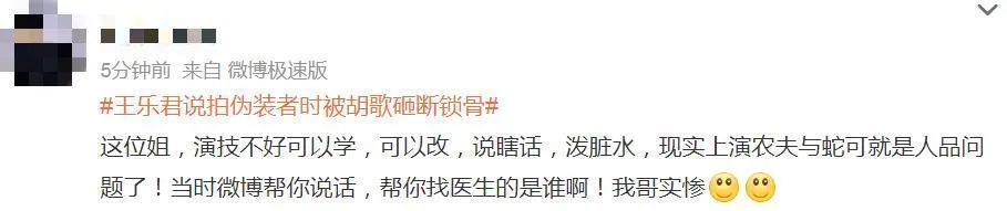 不红使人发疯？