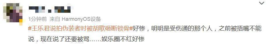 不红使人发疯？