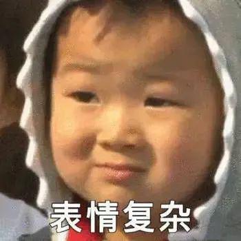 不红使人发疯？