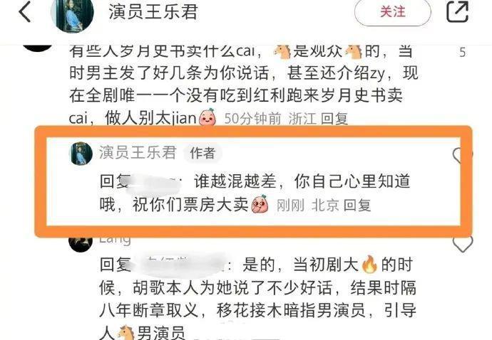 不红使人发疯？