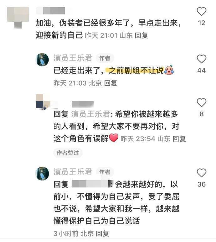 不红使人发疯？