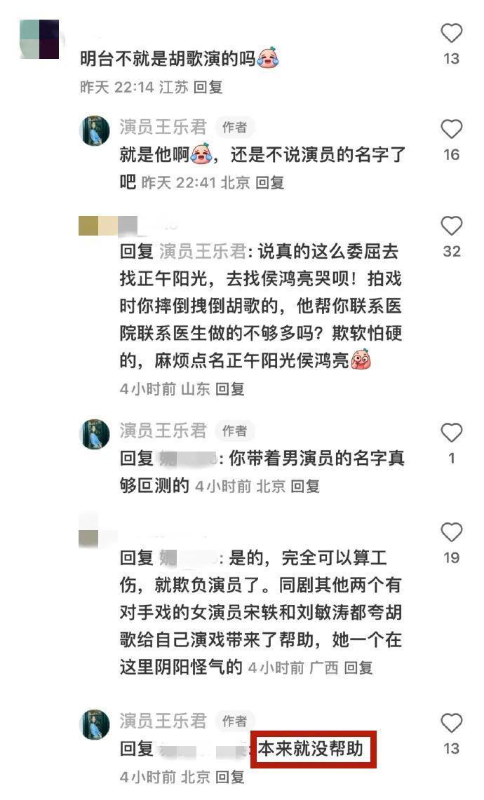 不红使人发疯？