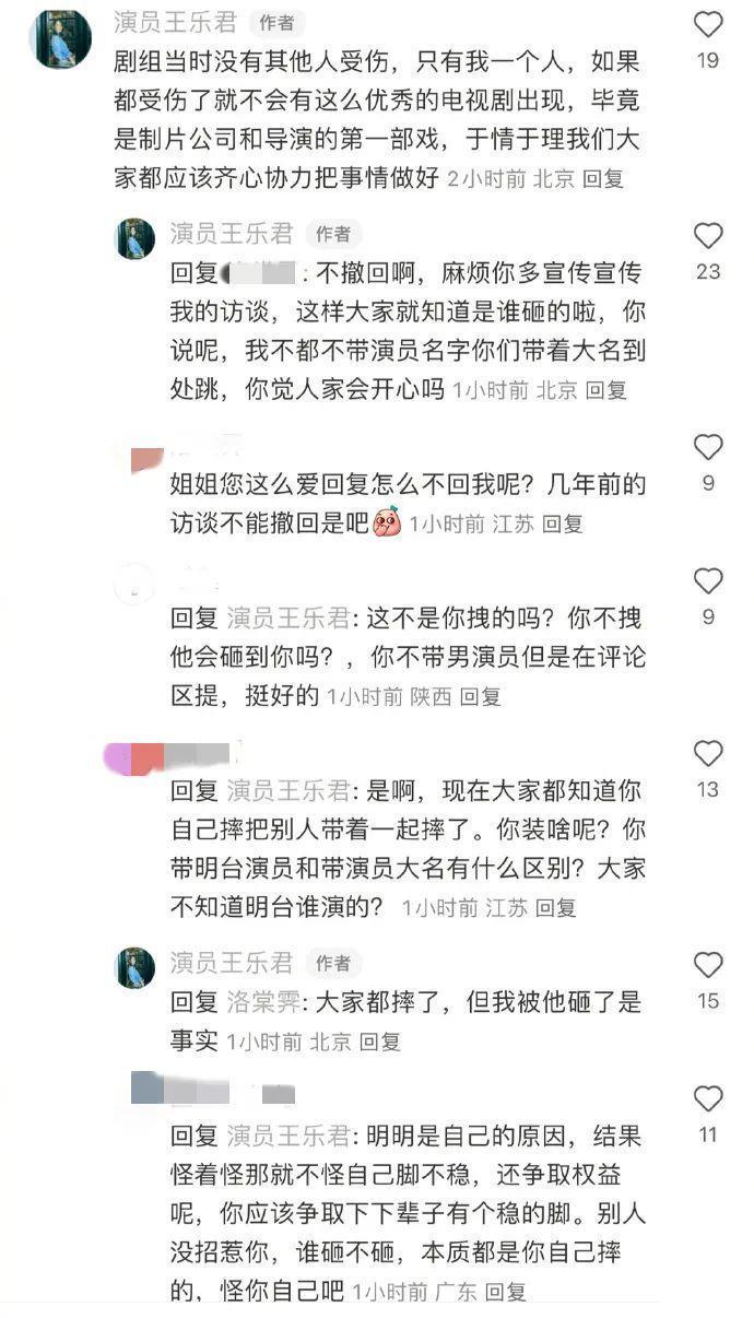 不红使人发疯？