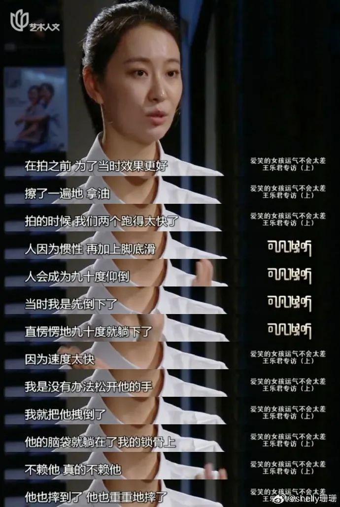 不红使人发疯？
