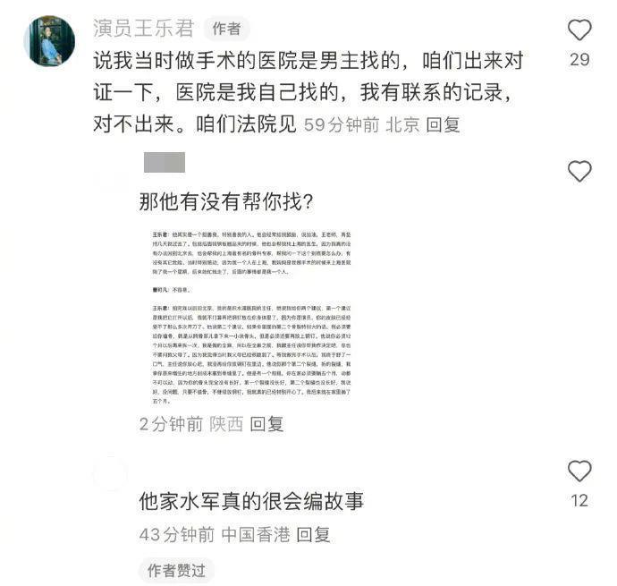 不红使人发疯？