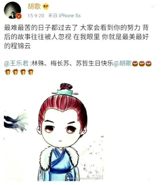 不红使人发疯？