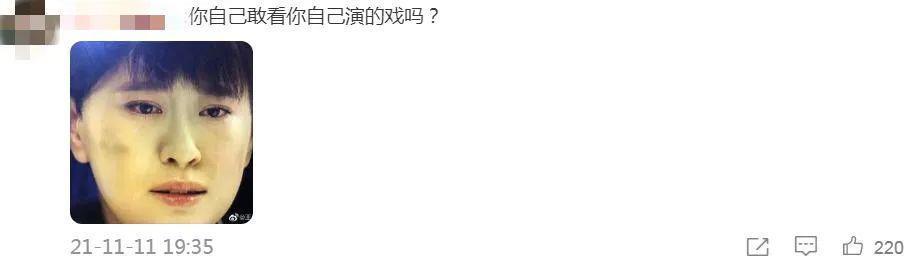 不红使人发疯？
