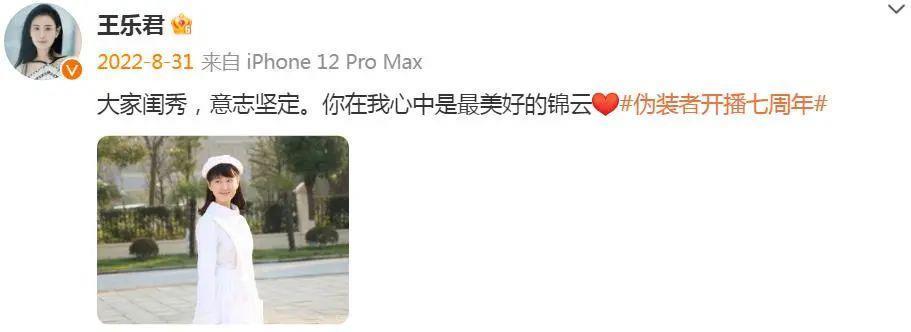 不红使人发疯？