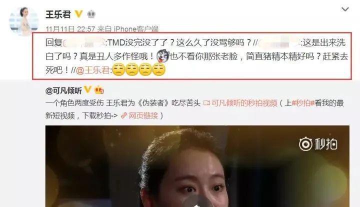 不红使人发疯？