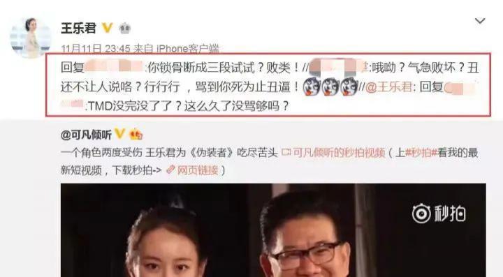 不红使人发疯？