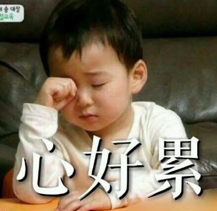 不红使人发疯？