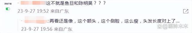 张鲁一失联风波后现身！支持于和伟电影，郑晓龙面子挂不住了