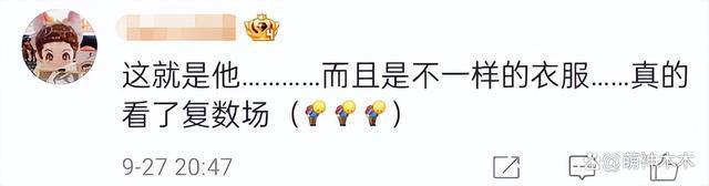 张鲁一失联风波后现身！支持于和伟电影，郑晓龙面子挂不住了