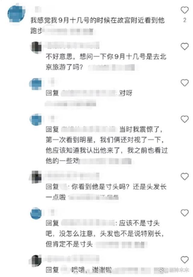 张鲁一失联风波后现身！支持于和伟电影，郑晓龙面子挂不住了