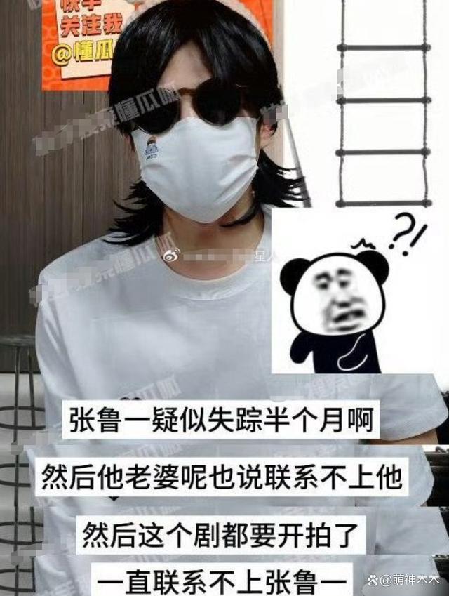张鲁一失联风波后现身！支持于和伟电影，郑晓龙面子挂不住了