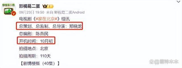 张鲁一失联风波后现身！支持于和伟电影，郑晓龙面子挂不住了