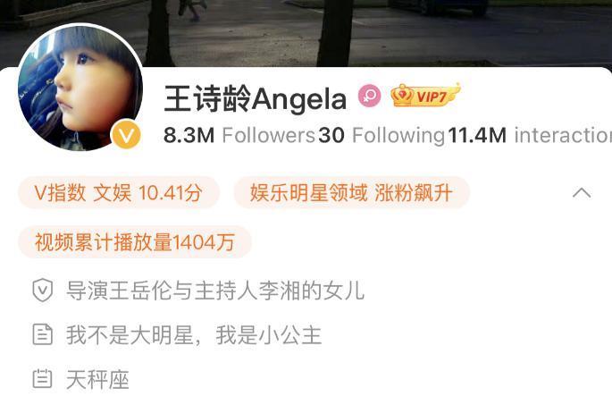 被骂惨的富养女，才是真名媛
