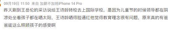 被骂惨的富养女，才是真名媛