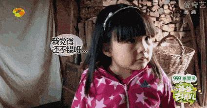 被骂惨的富养女，才是真名媛