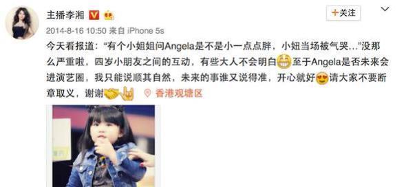 被骂惨的富养女，才是真名媛