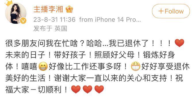 被骂惨的富养女，才是真名媛