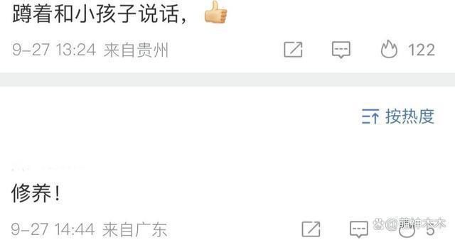 萌娃赞郭晶晶“太厉害”，让霍启刚一脸惊慌，暴露家庭地位